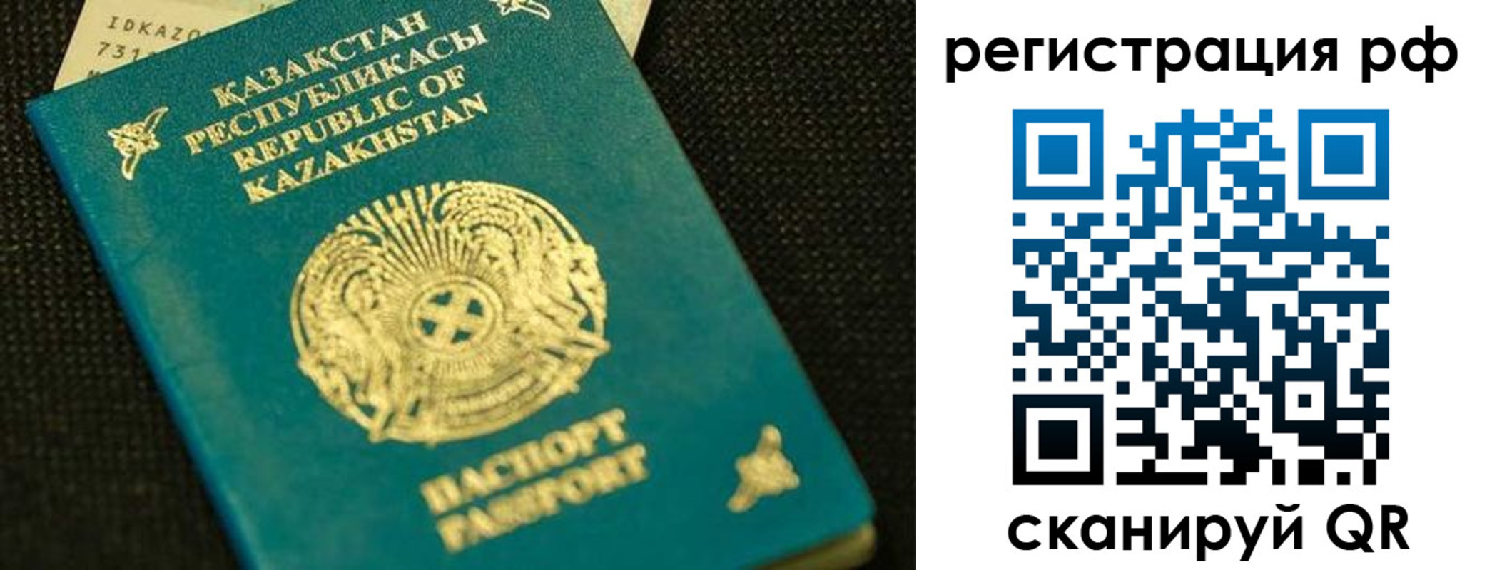 регистрация для дет. сада в Удмуртии