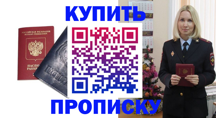 регистрация для школы в Удмуртии